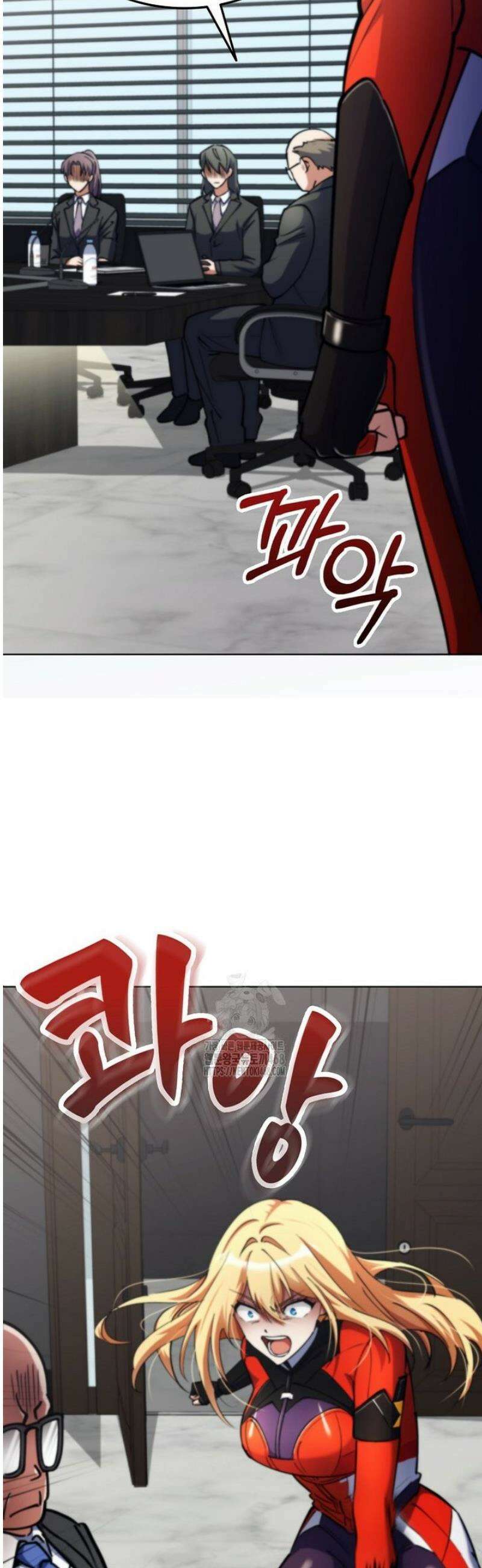히어로가 집착하는 악당이 되었다 12화 60