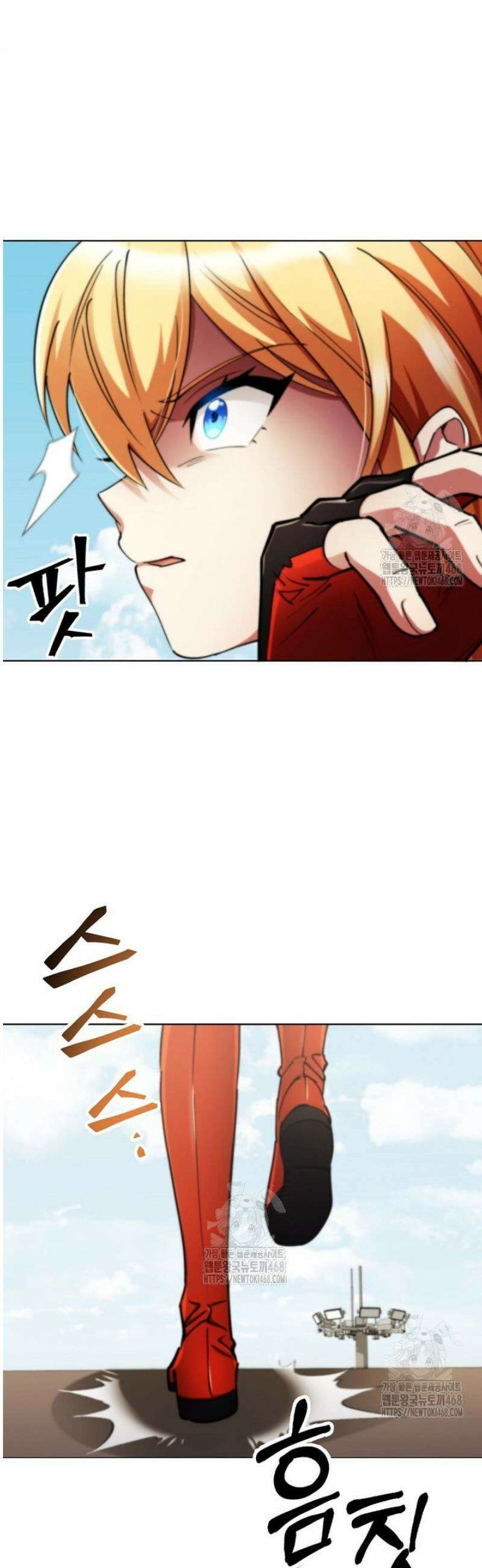 히어로가 집착하는 악당이 되었다 12화 71