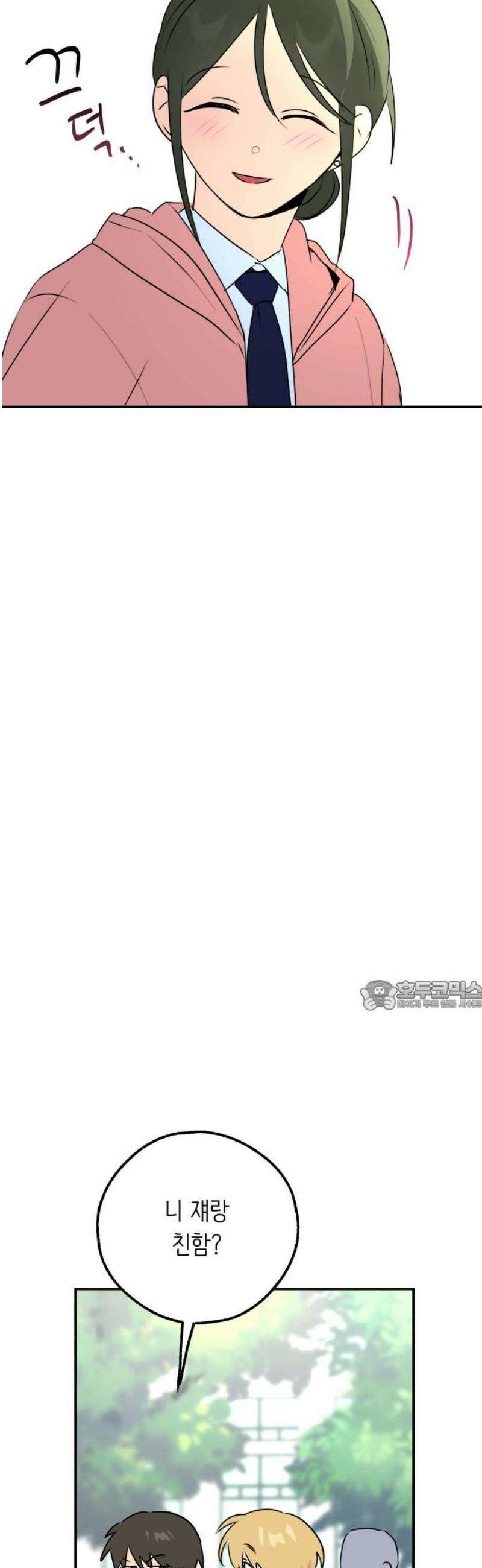 호러맨스 25． 윤정우(8) 30