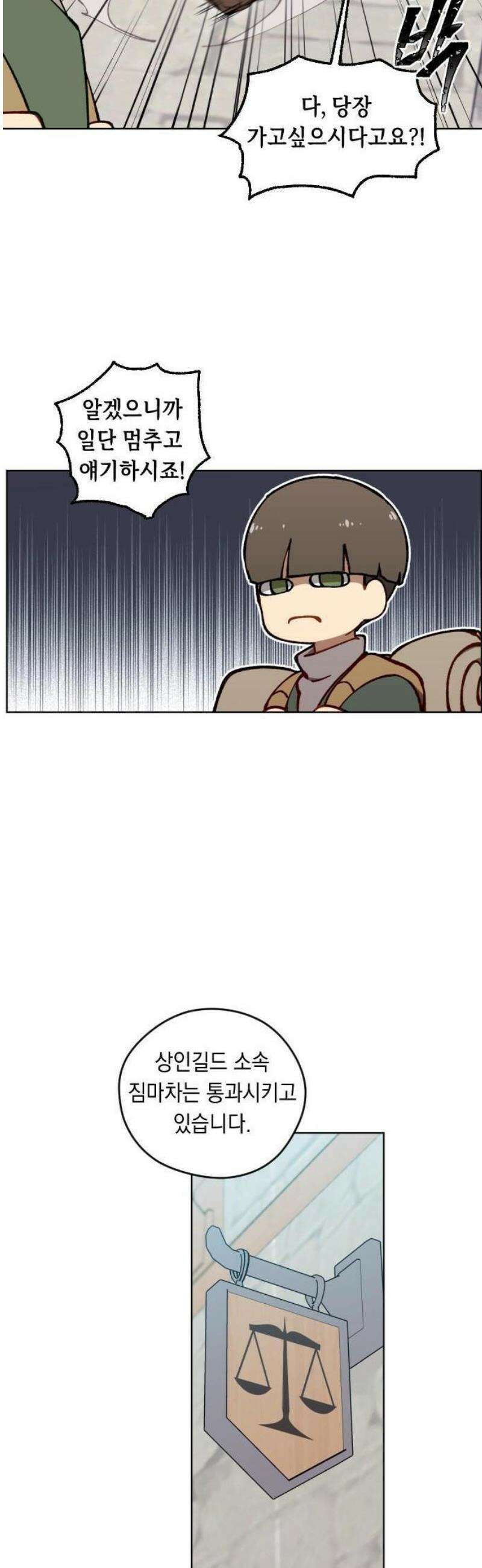 어떻게 용사 이름이 아아아아 2． 왕성으로 10