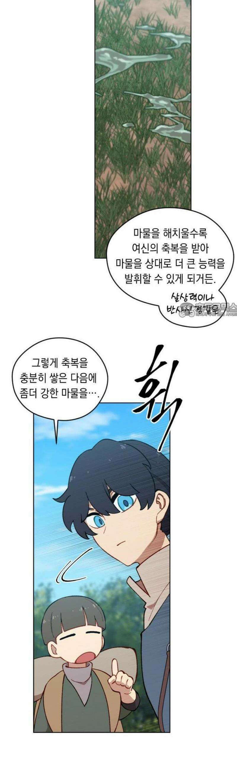 어떻게 용사 이름이 아아아아 2． 왕성으로 25