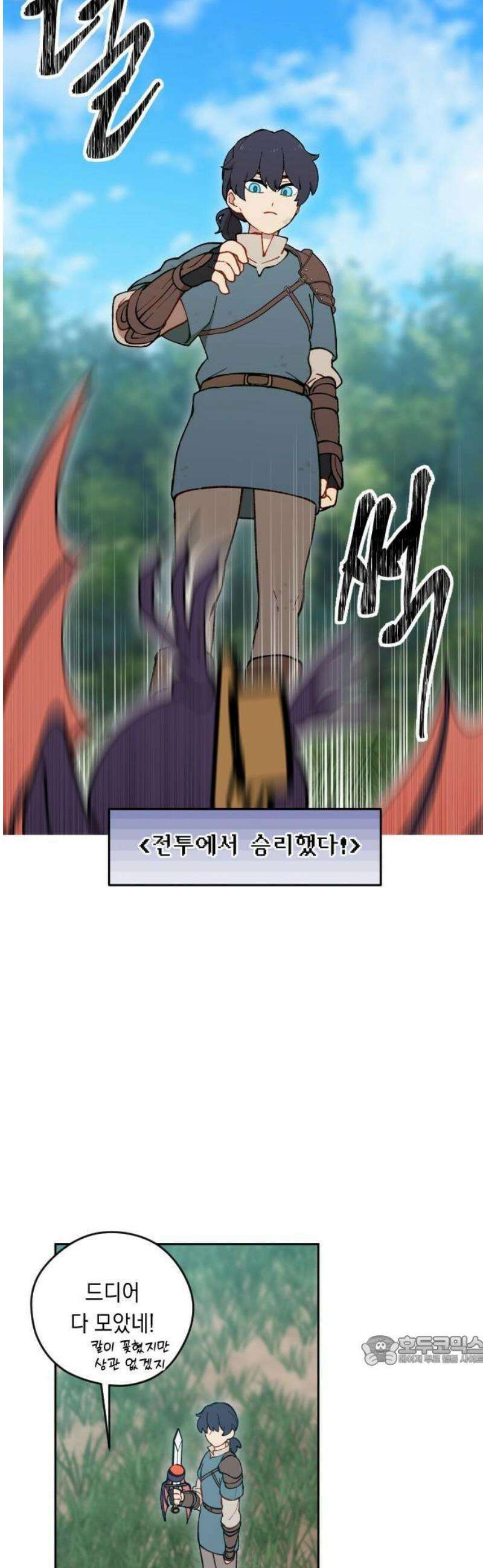 어떻게 용사 이름이 아아아아 2． 왕성으로 40