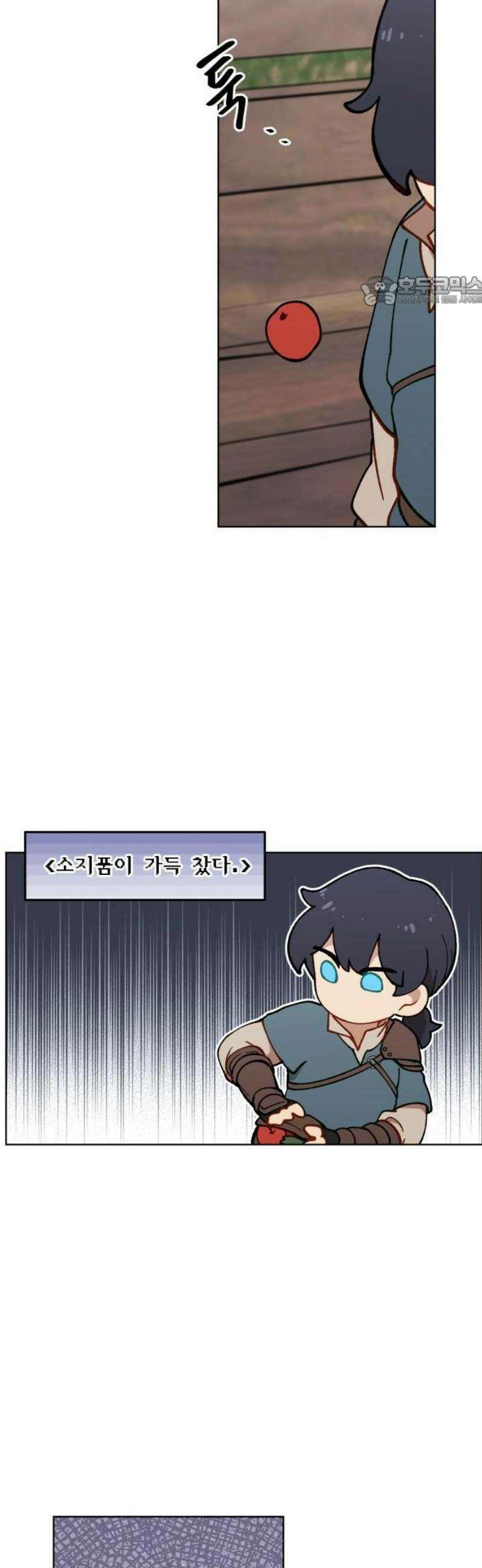 어떻게 용사 이름이 아아아아 2． 왕성으로 49