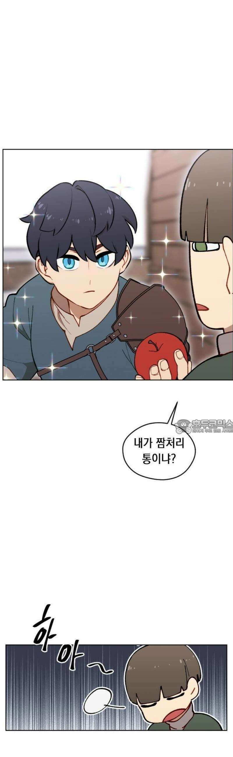 어떻게 용사 이름이 아아아아 2． 왕성으로 51