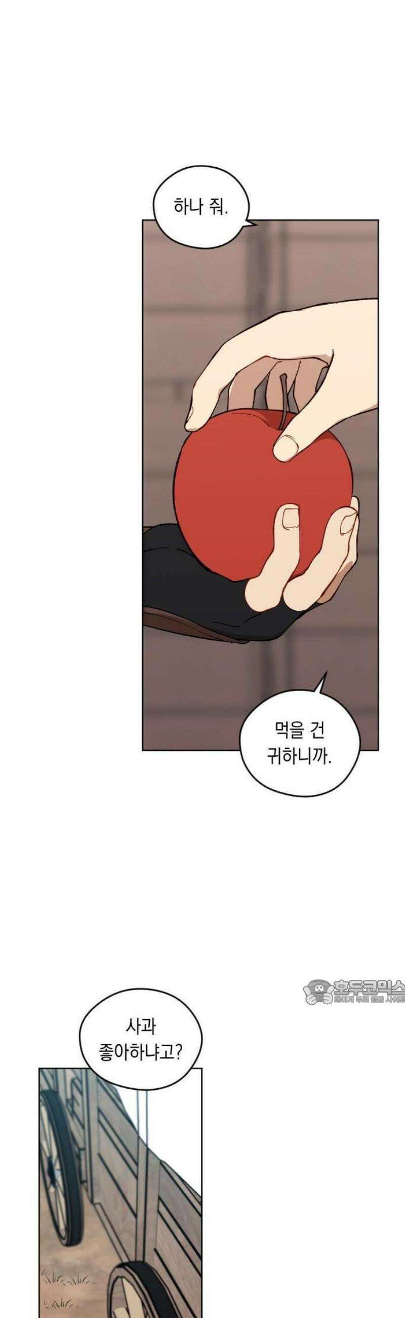 어떻게 용사 이름이 아아아아 2． 왕성으로 52