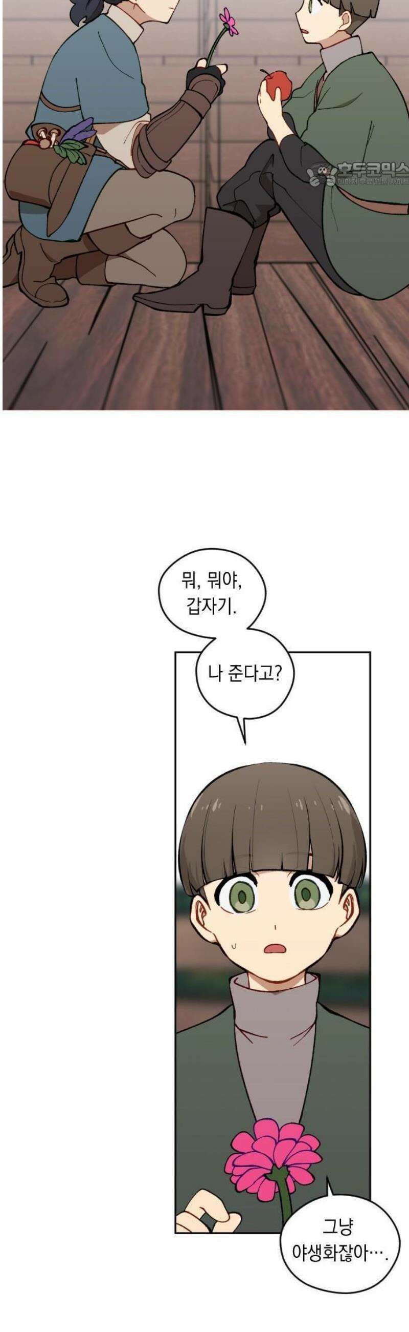 어떻게 용사 이름이 아아아아 2． 왕성으로 55