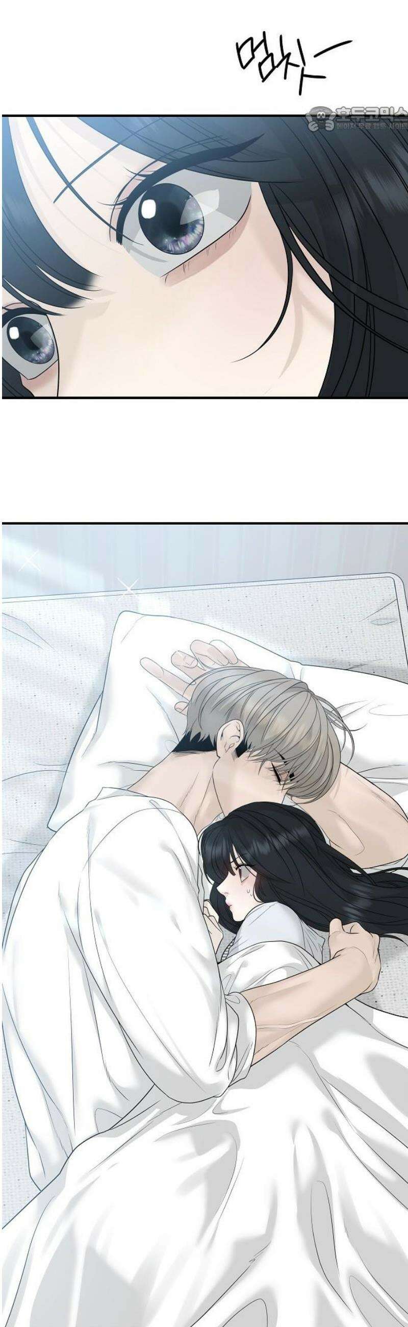 다정한 침입자 9화 넌 내가 아니어도 7