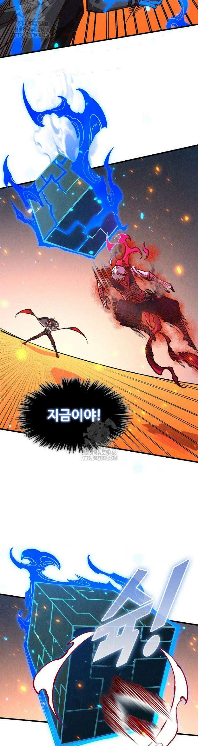 만고지존 413화 16