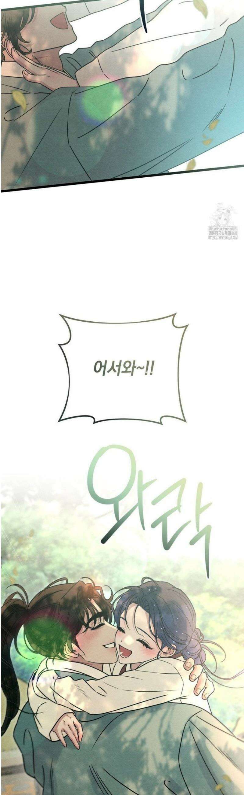 청성 [최종화] 15
