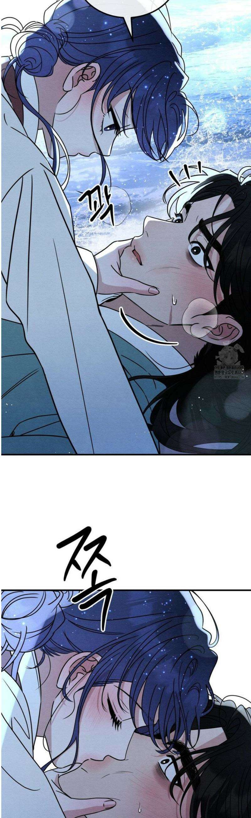 청성 [최종화] 29