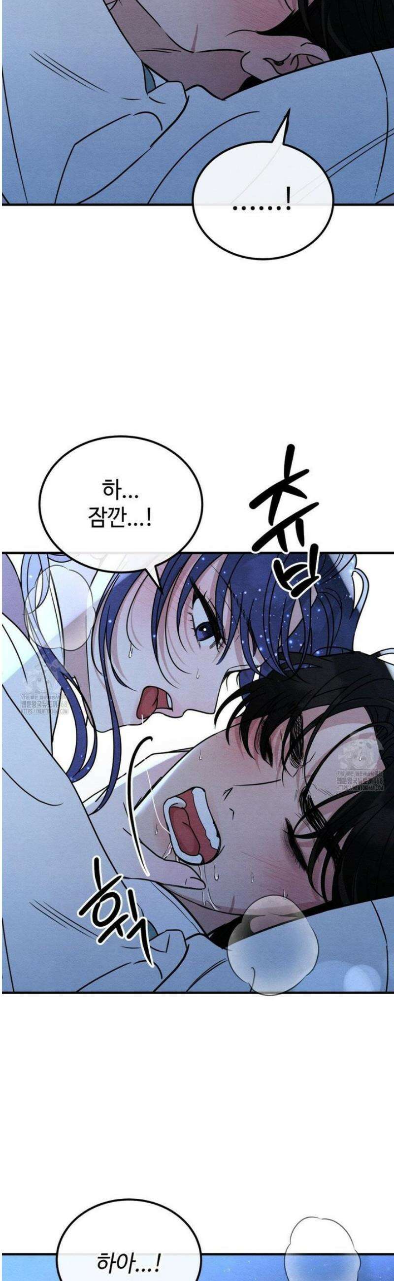 청성 [최종화] 30