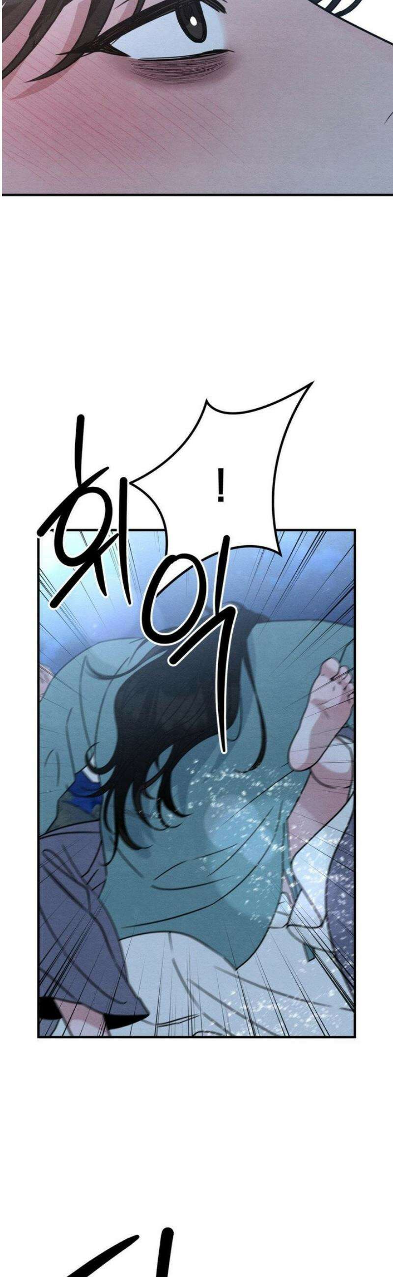 청성 [최종화] 34