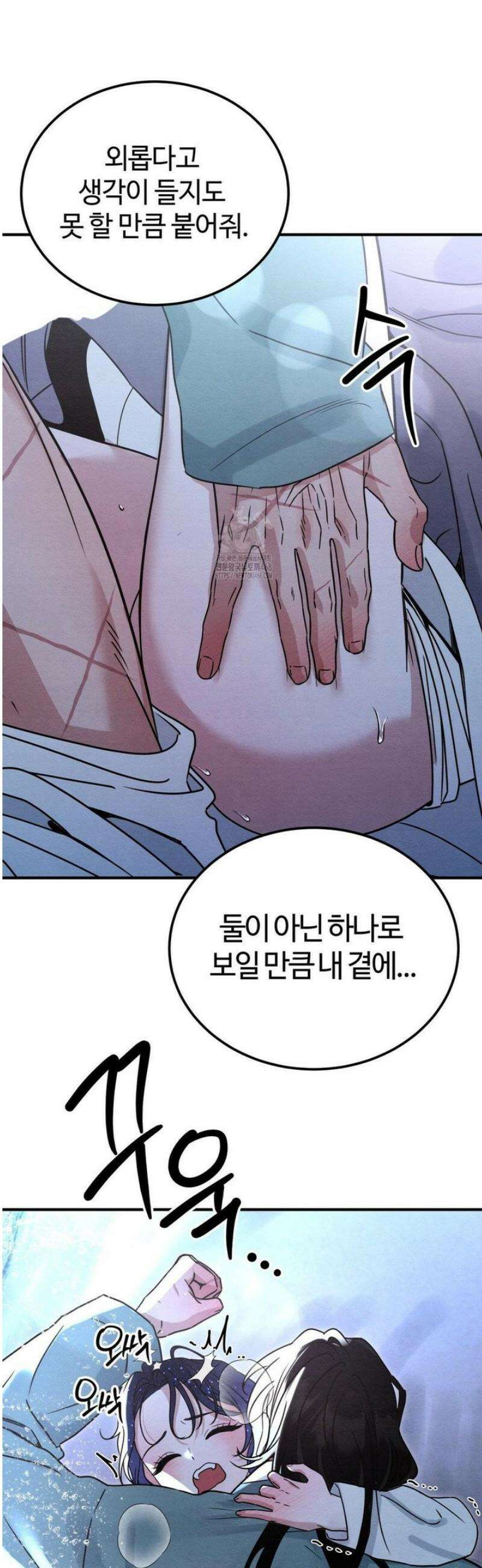 청성 [최종화] 39