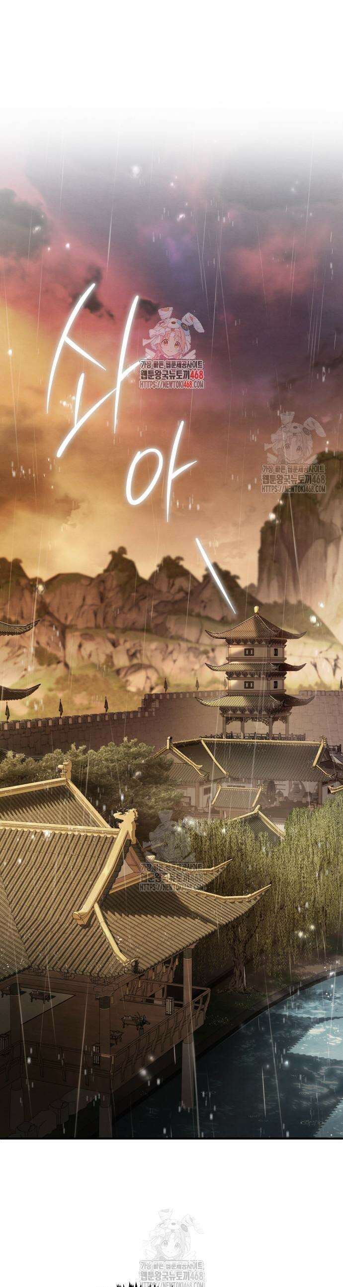 권왕환생 19화 1