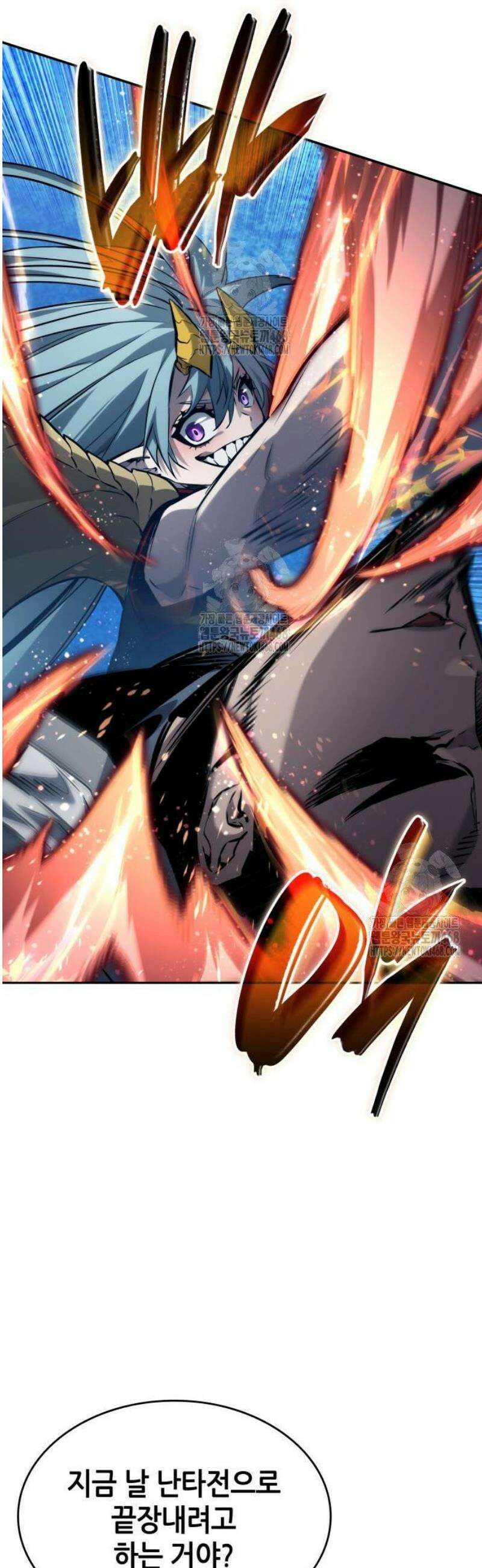 나 혼자 특성빨로 무한 성장 153화 4