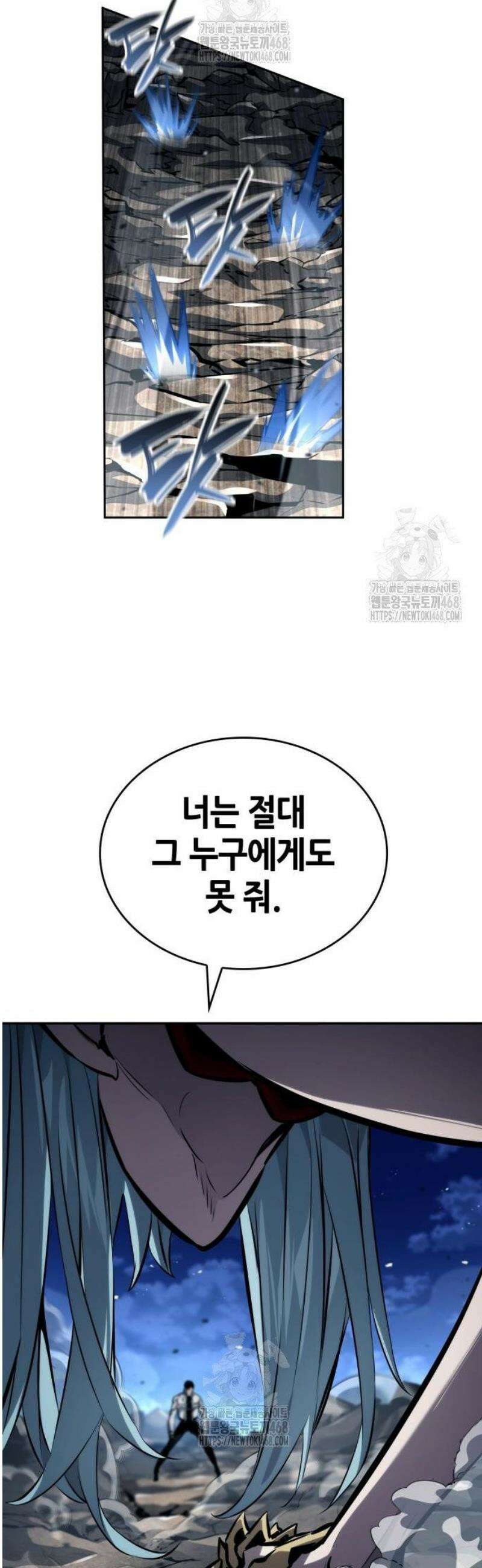 나 혼자 특성빨로 무한 성장 153화 18