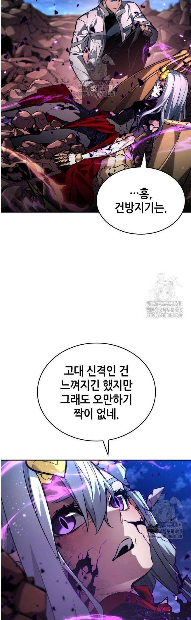 나 혼자 특성빨로 무한 성장 153화 38
