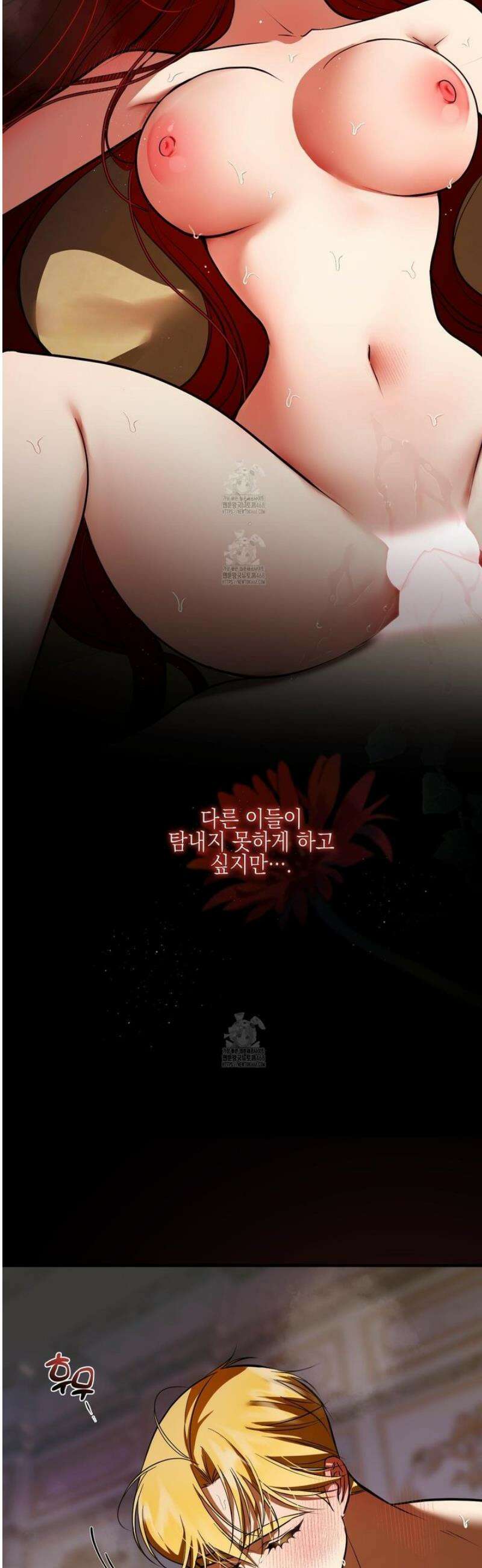 아드님의 첫사랑이 되었습니다 34화 5
