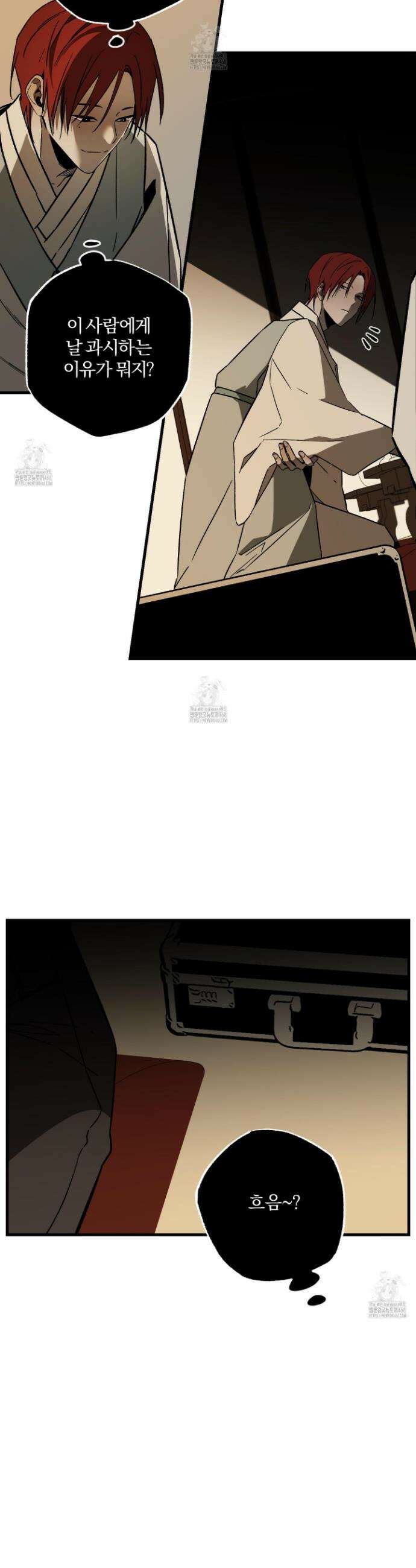 종가 브레이커 14화 6