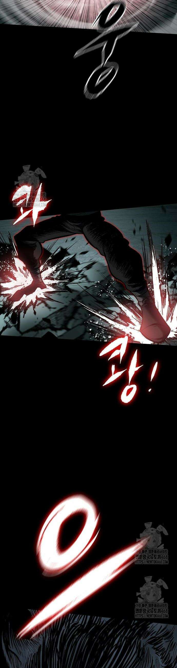 문양전 10화 6