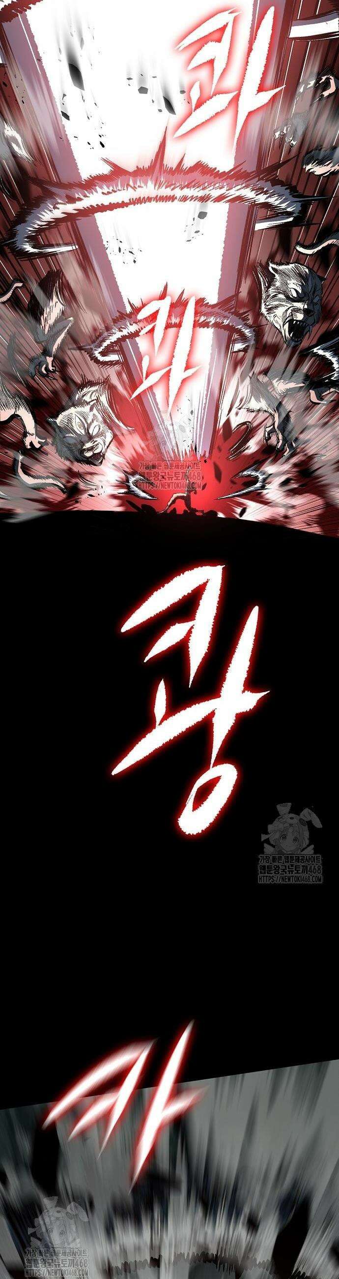 문양전 10화 8