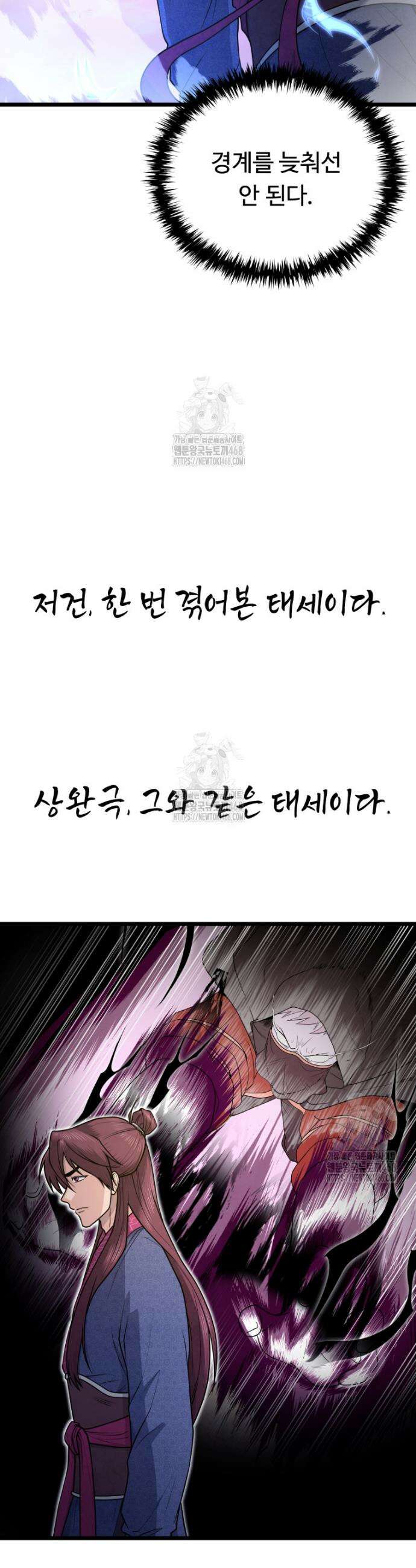 정검 52화 8