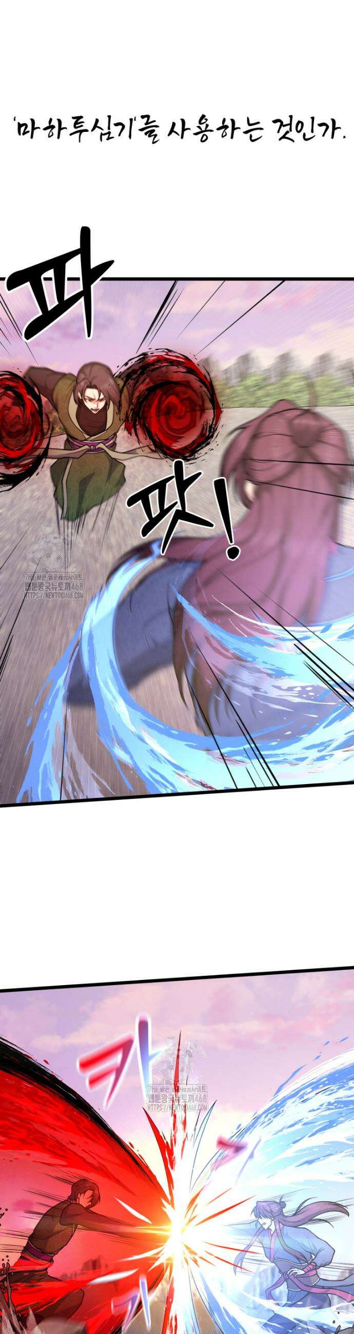 정검 52화 9