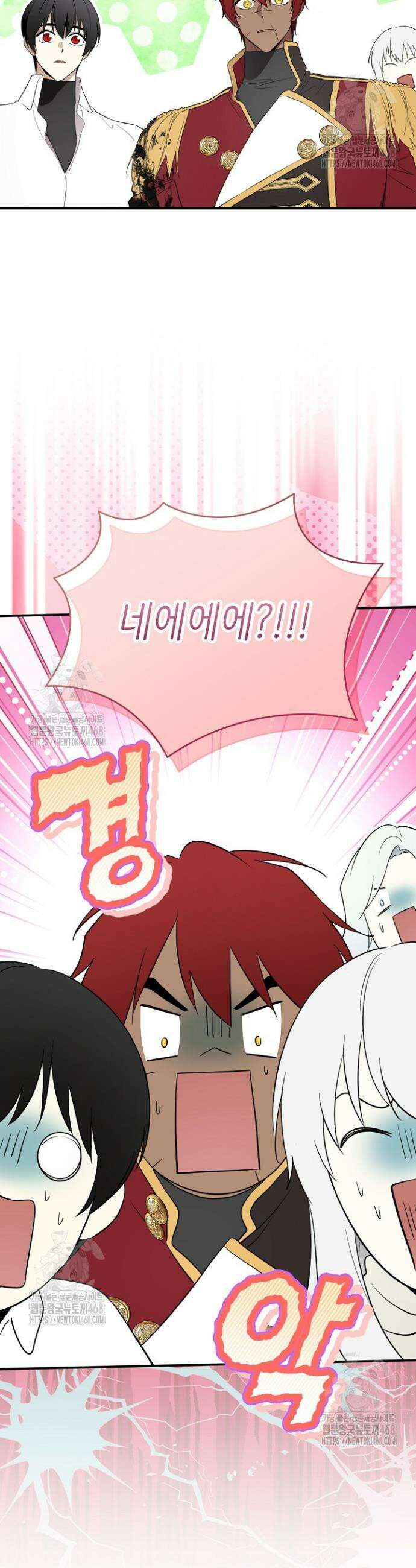 남주의 엄마가 되어버렸다 138화 9