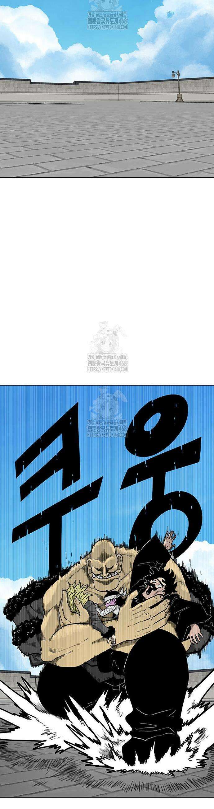 그레이마크 58화 3