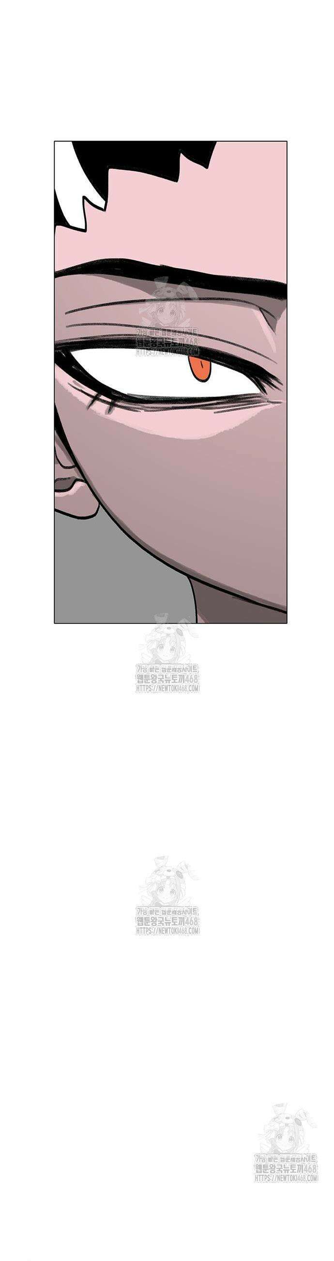 그레이마크 58화 39