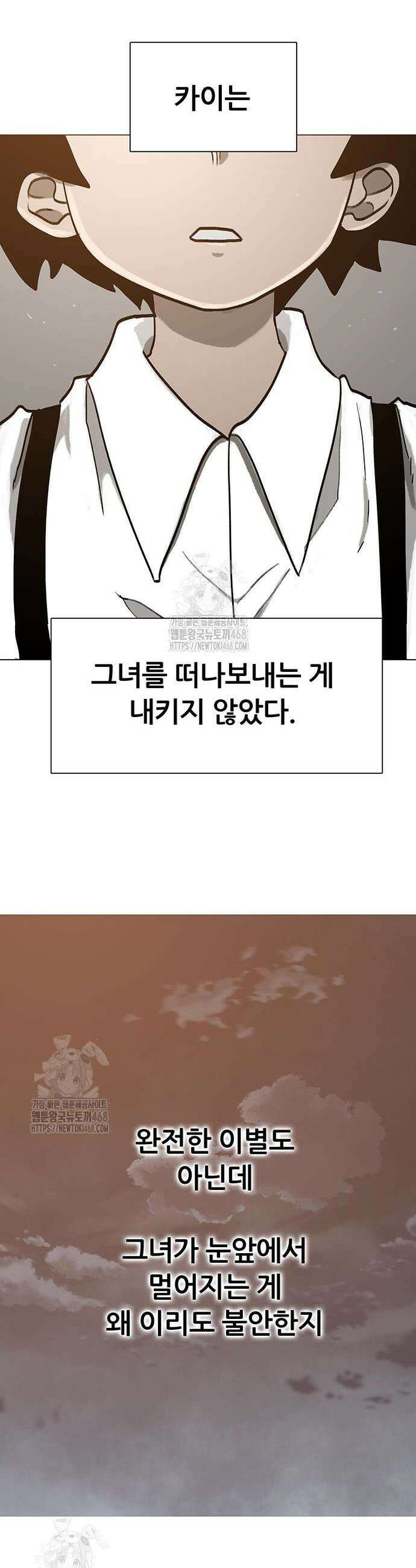 그레이마크 58화 44