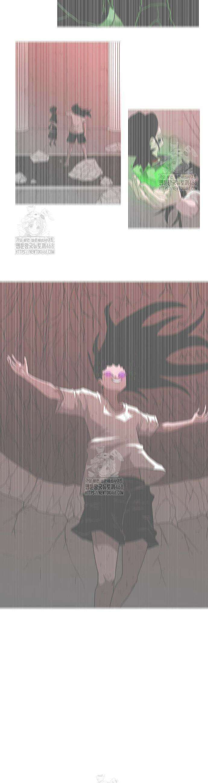 그레이마크 58화 60