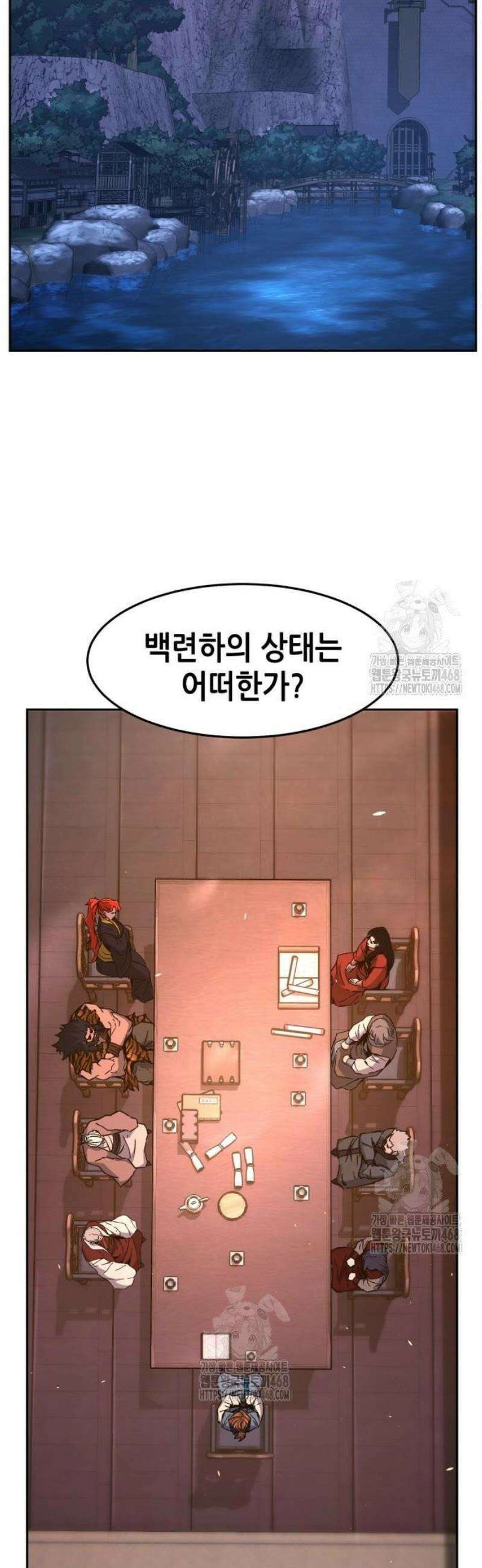 절대검감 150화 2