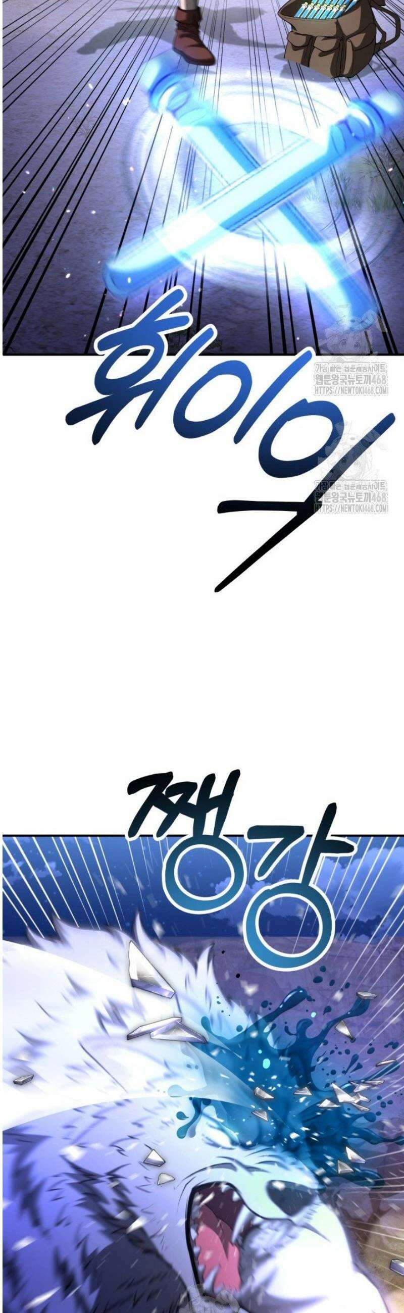 마법명가 막내아들 시즌4 3화 4
