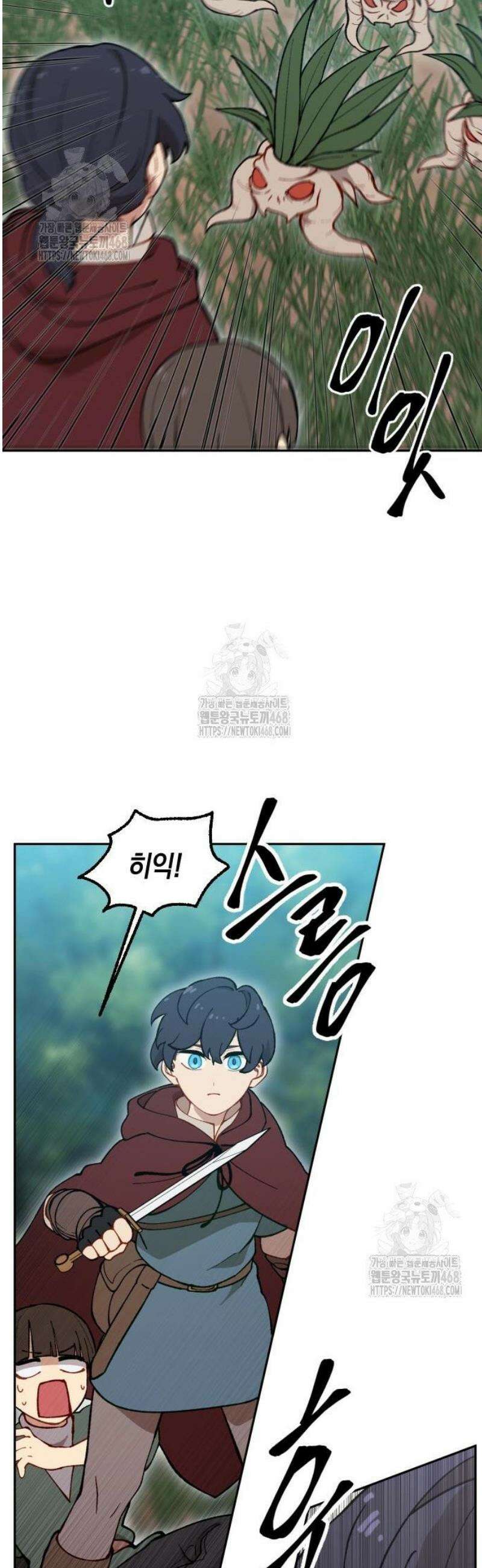 어떻게 용사 이름이 아아아아 4． 성검유적을 찾아서 38