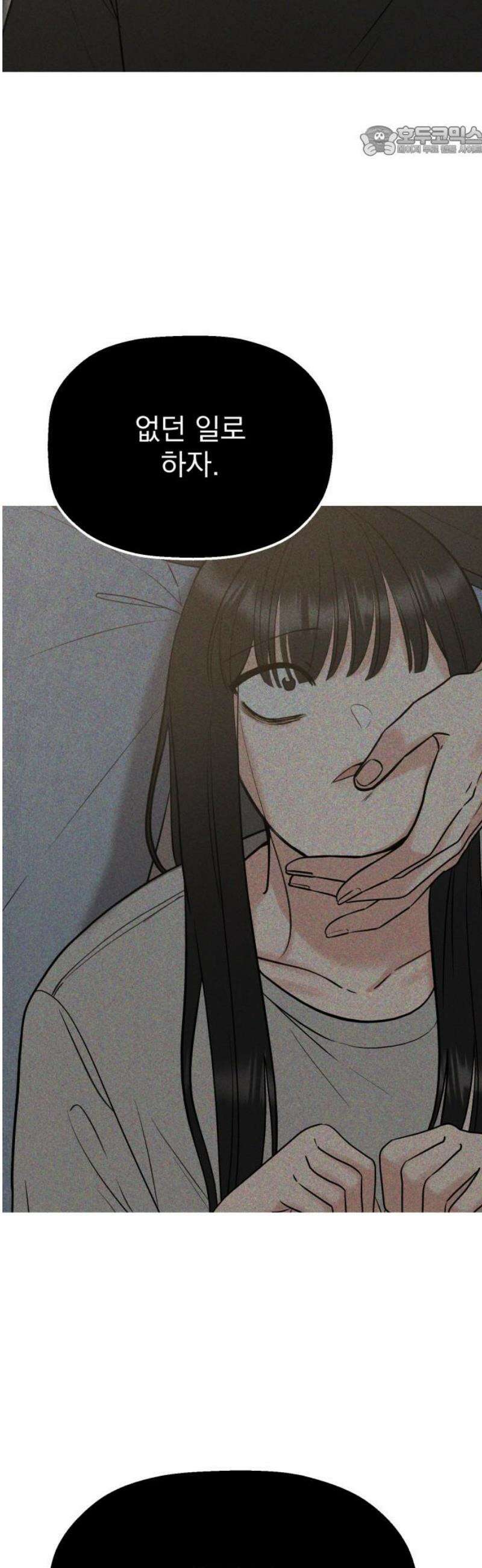 빛나는 나나나나 62화． 나보다 더 나은 걸 7