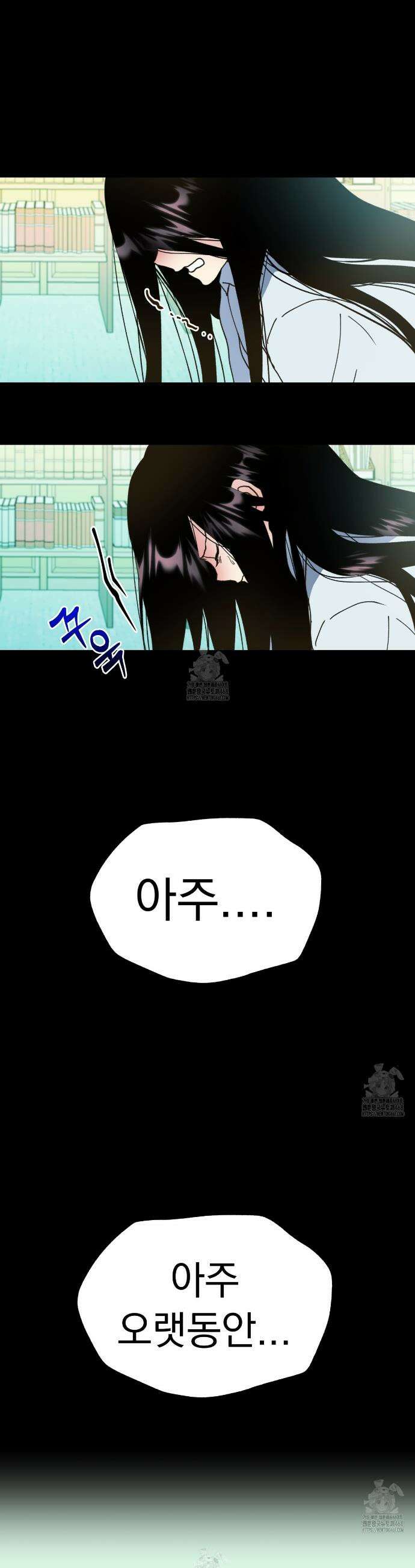 백억세계 70화 8
