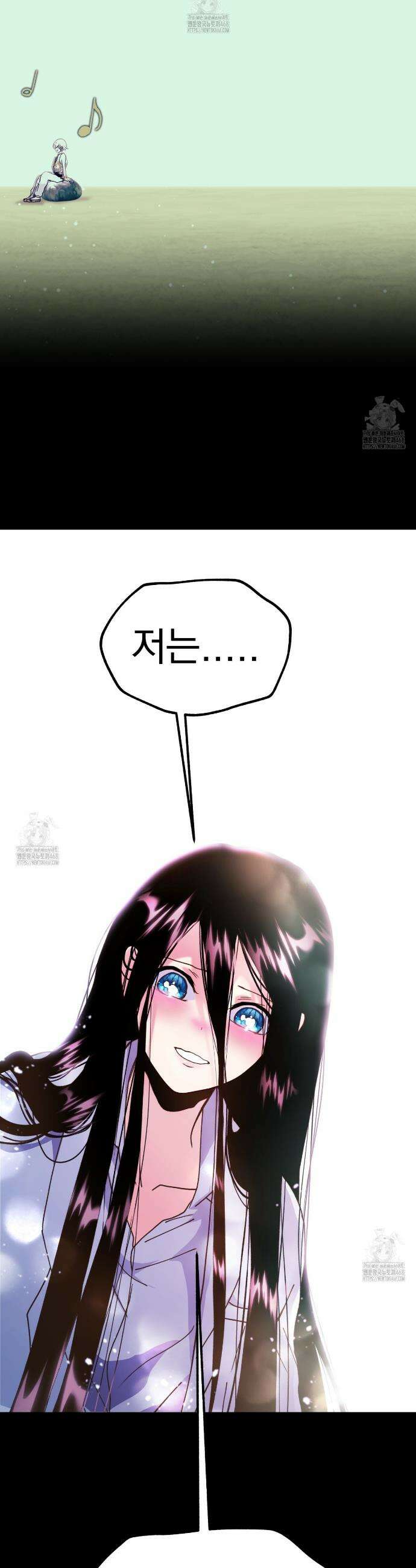백억세계 70화 9