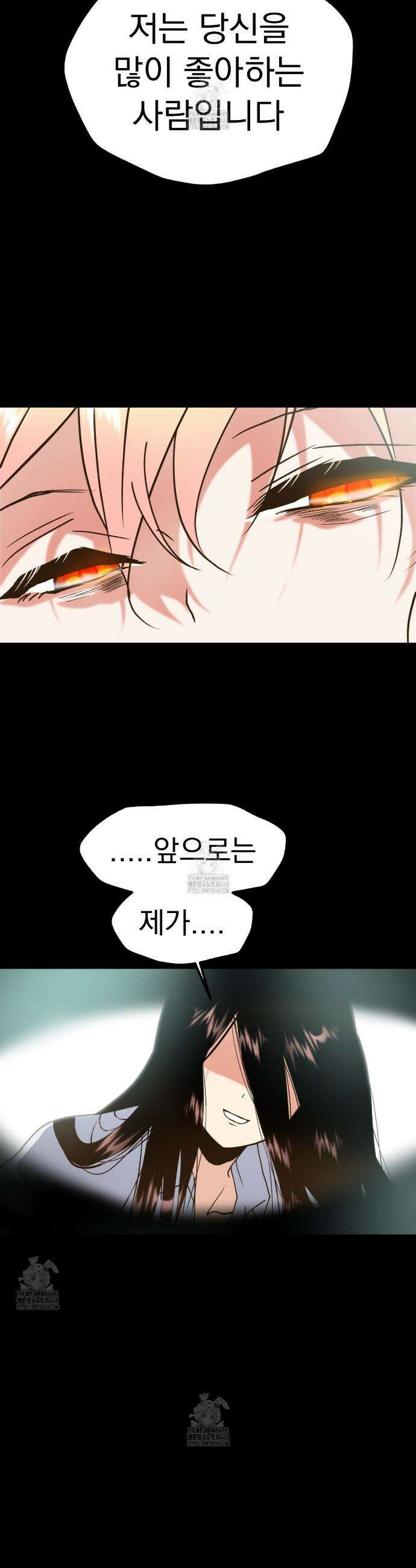 백억세계 70화 10