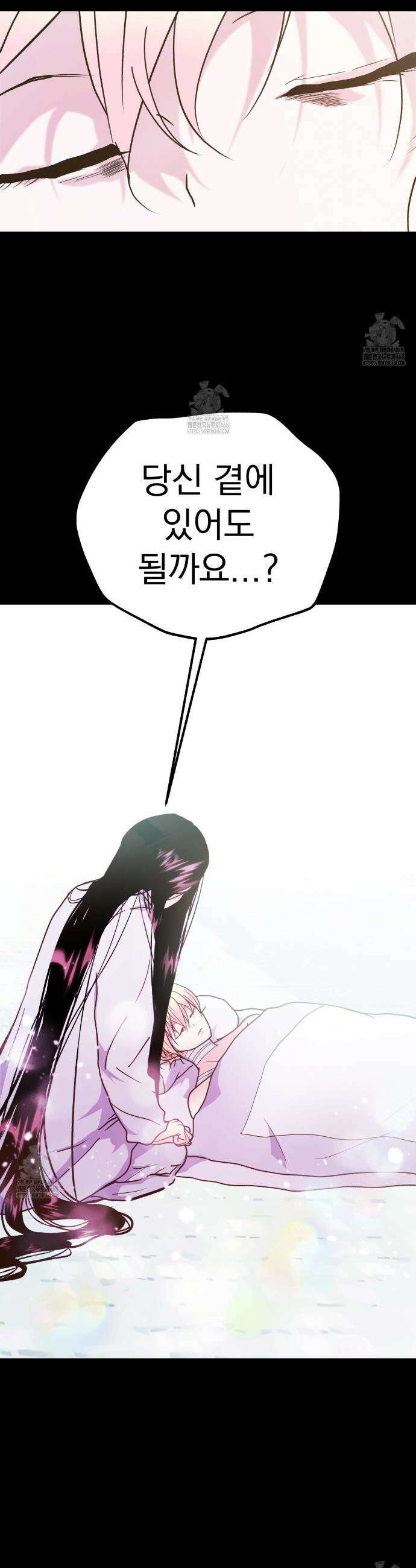 백억세계 70화 11