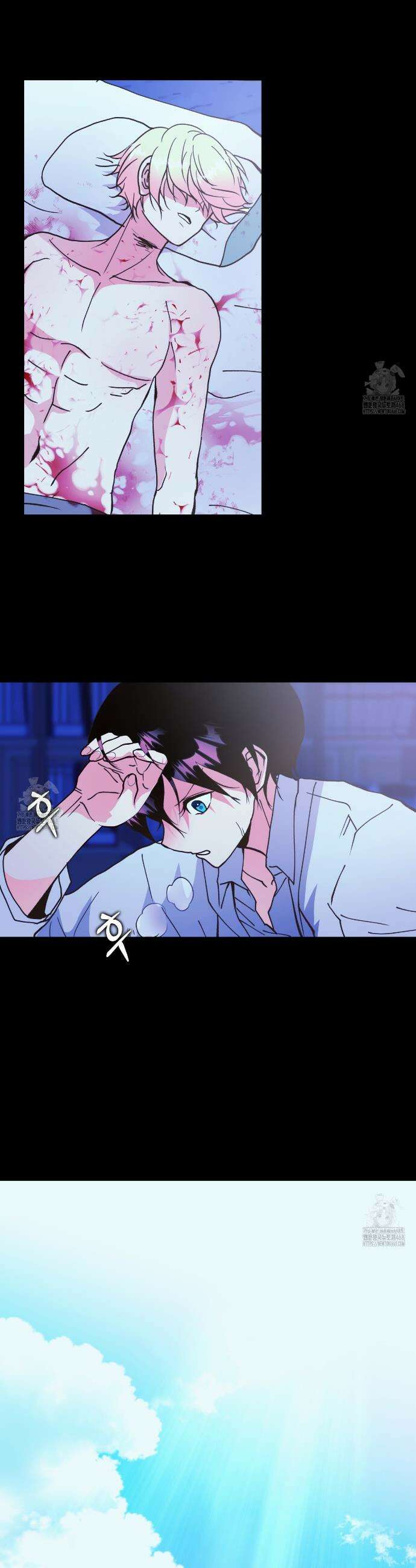백억세계 70화 29