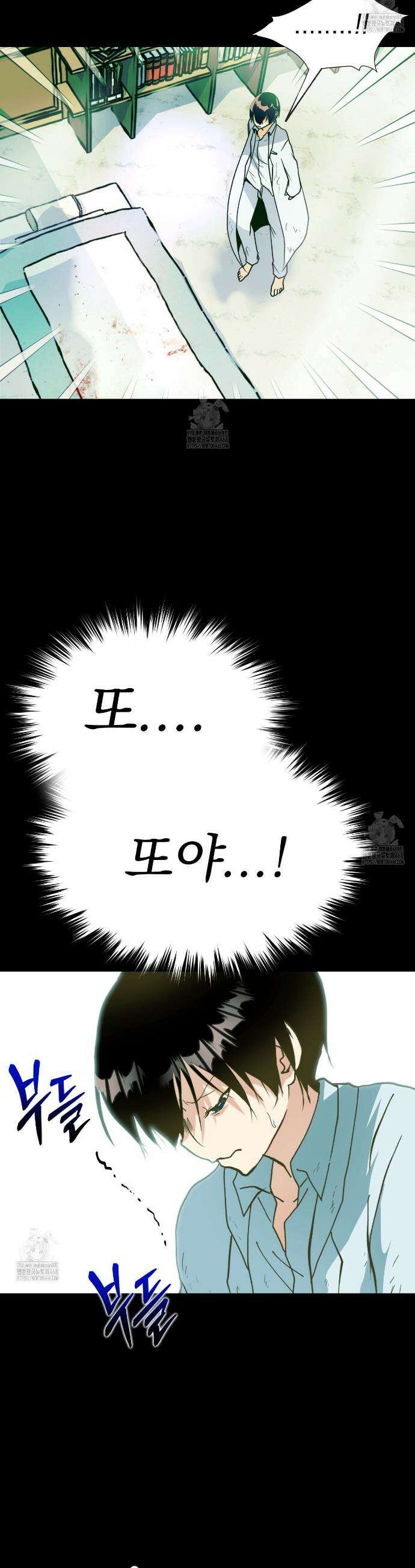 백억세계 70화 33