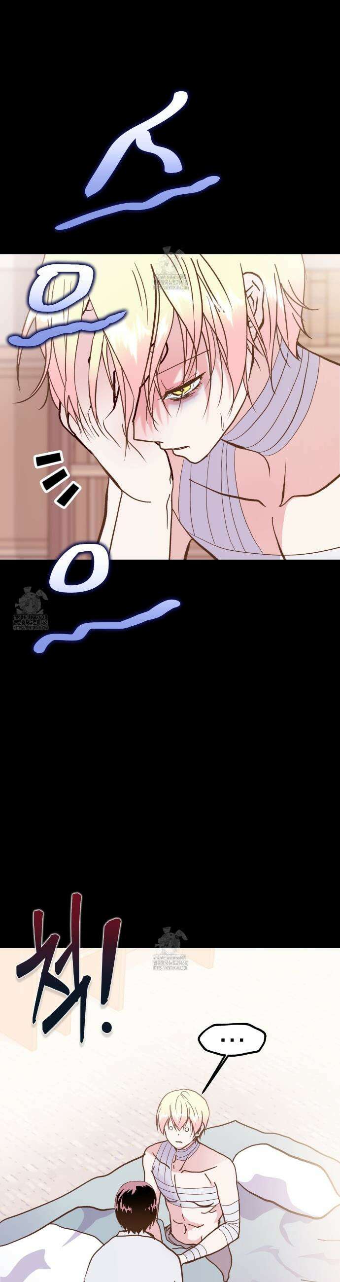 백억세계 70화 41