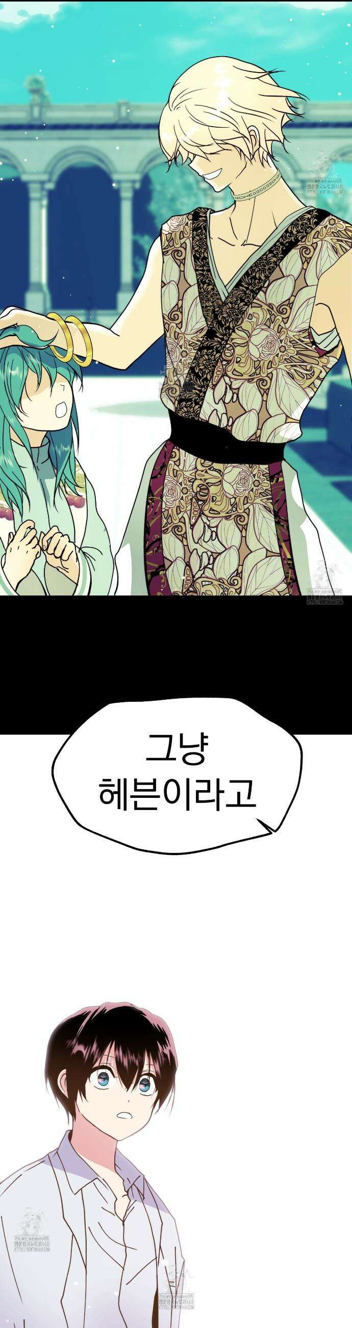 백억세계 70화 60