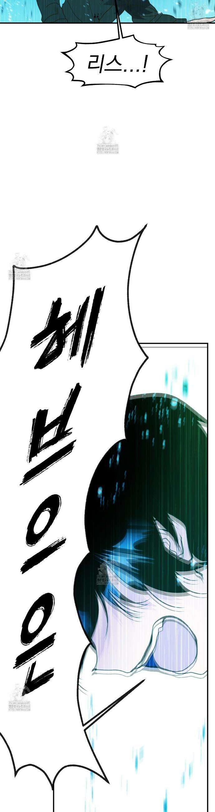 백억세계 70화 64