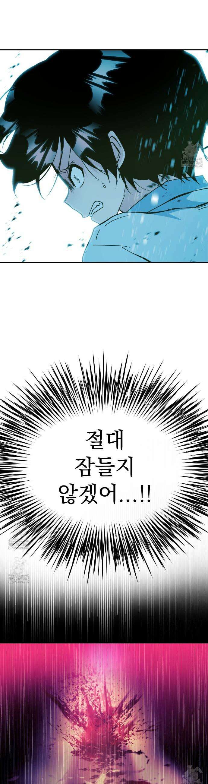 백억세계 70화 72
