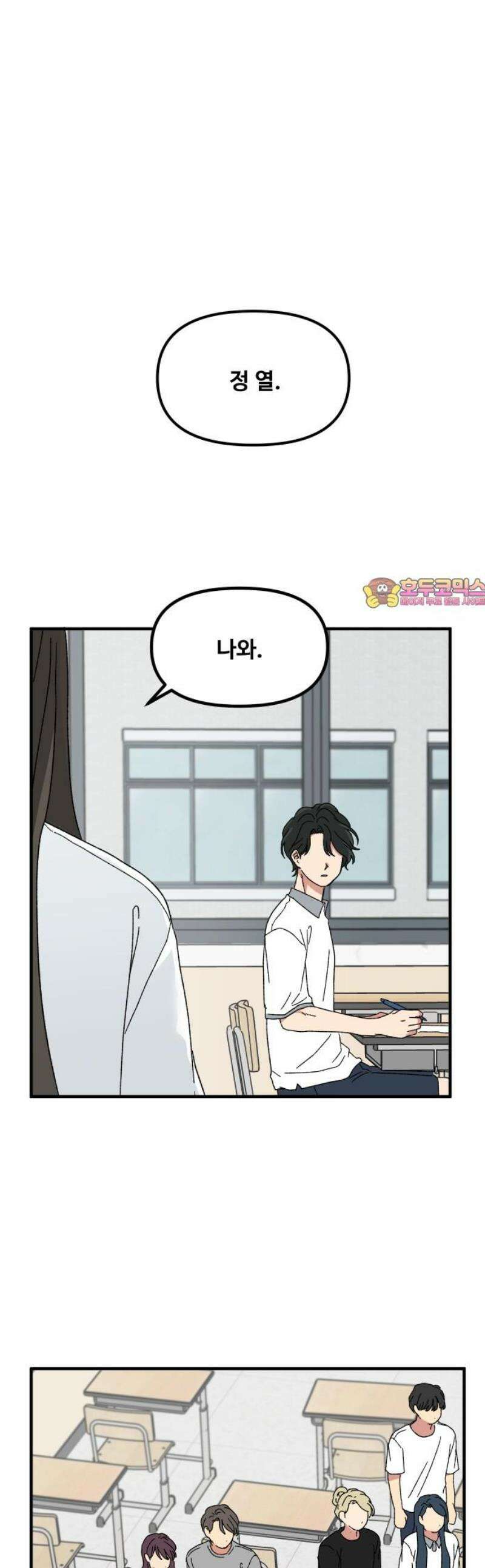 천만청춘 61화 1