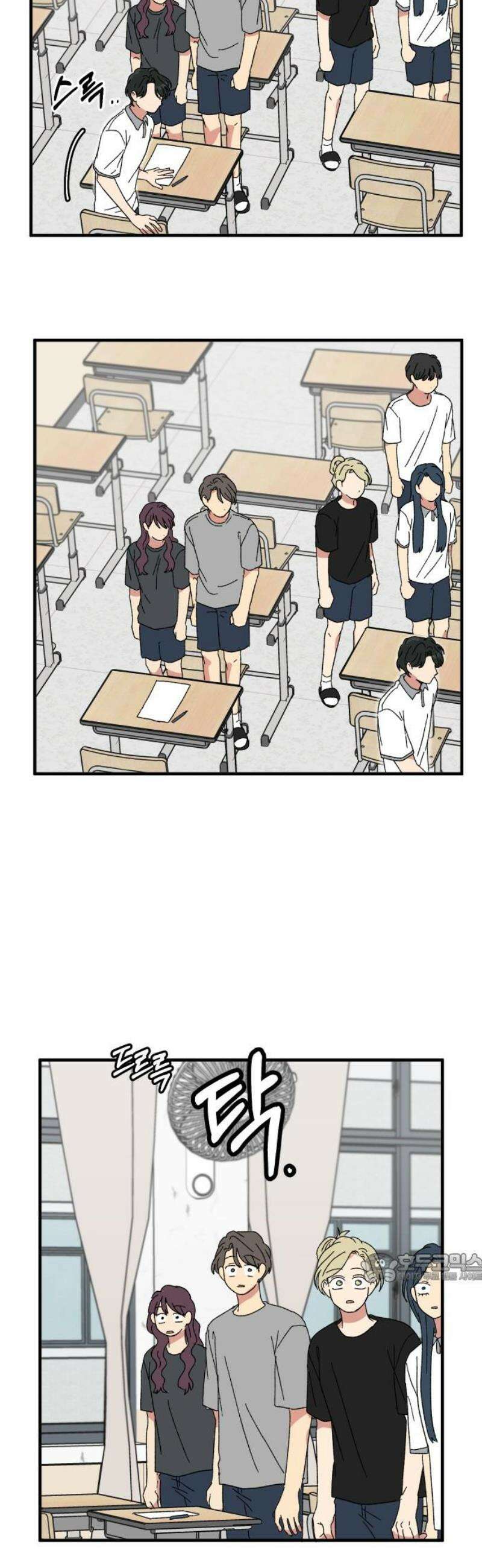 천만청춘 61화 2