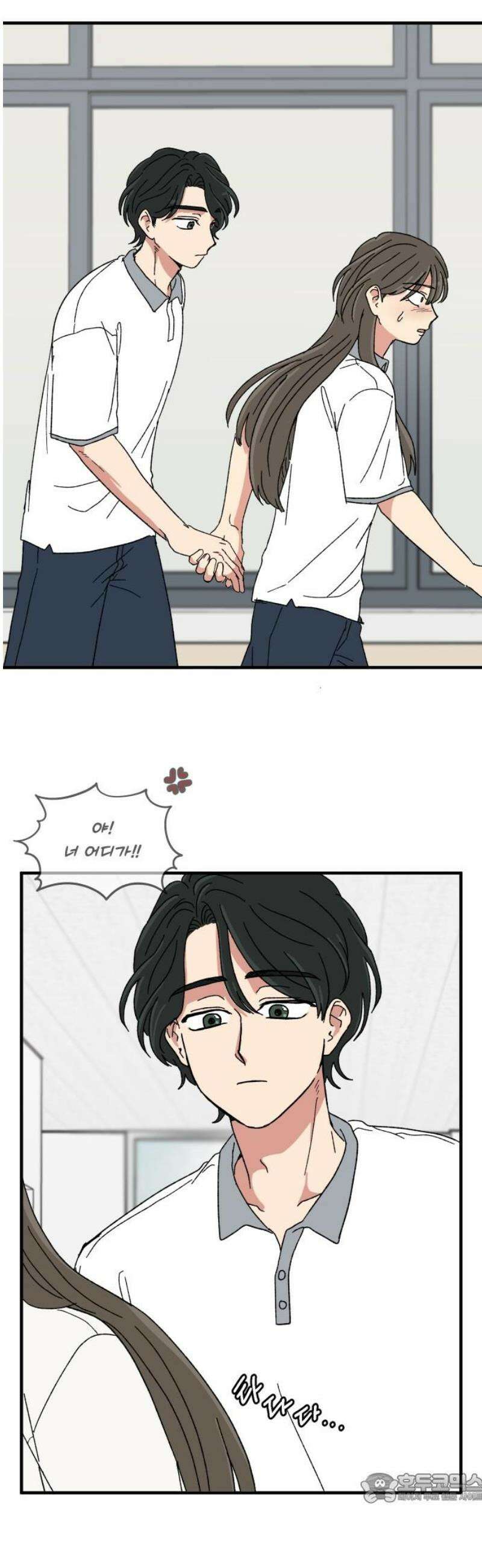 천만청춘 61화 4