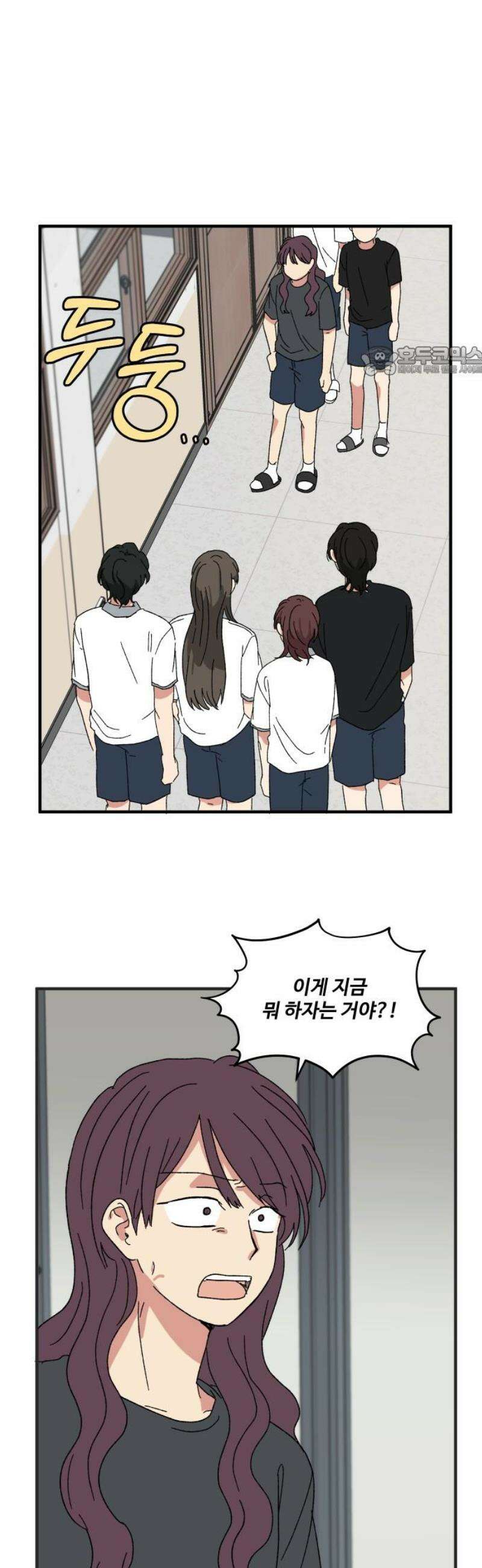 천만청춘 61화 9